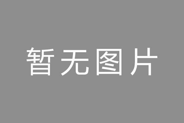 武陵源区车位贷款和房贷利率 车位贷款对比房贷